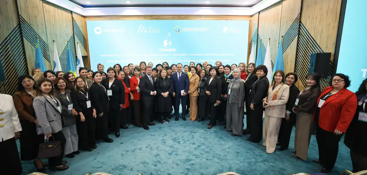 «AMANAT» партиясының «Tomiris» әйелдер көшбасшылығын дамыту жобасының IV-легі басталды