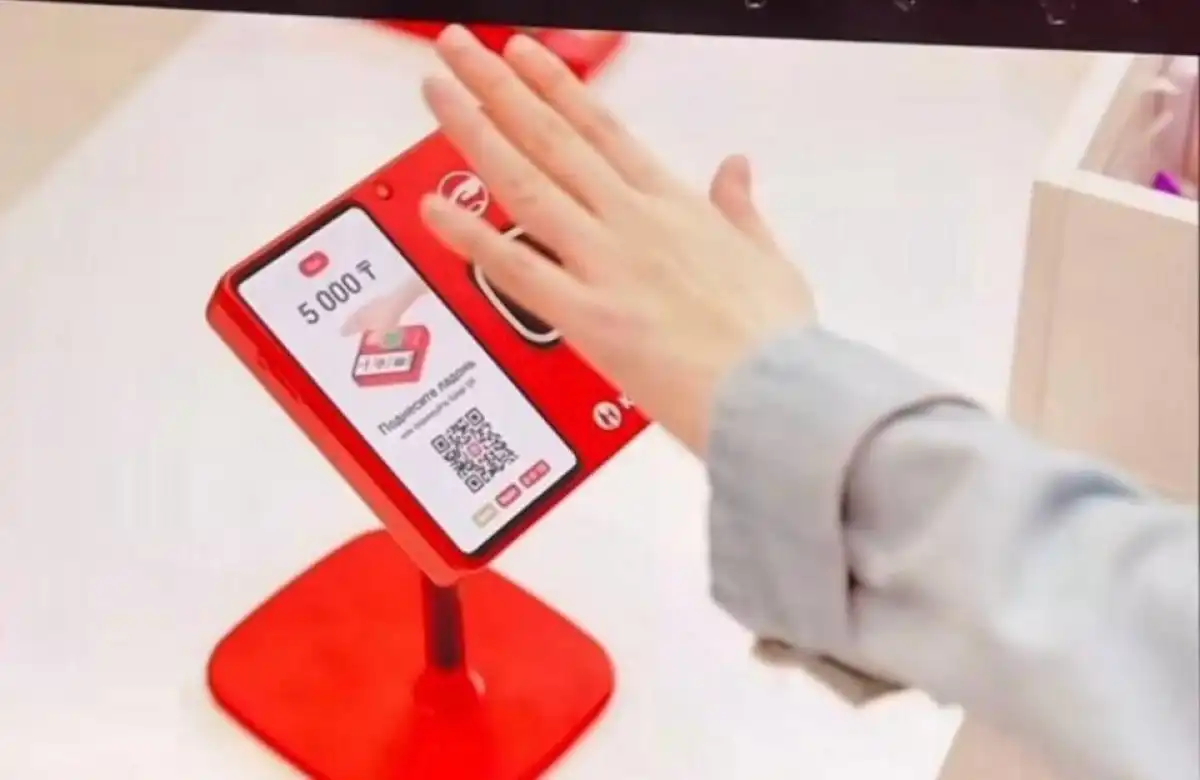 Kaspi Alaqan төлеміне тыйым салынуы мүмкін