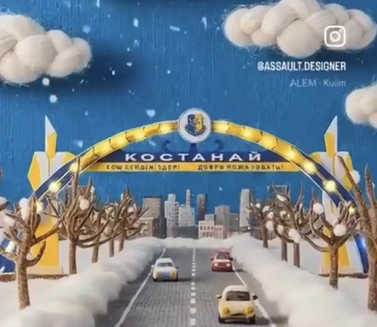 Instagram-дағы жаңа тренд: кішкентай үй мен жауып тұрған қардың сиқыры