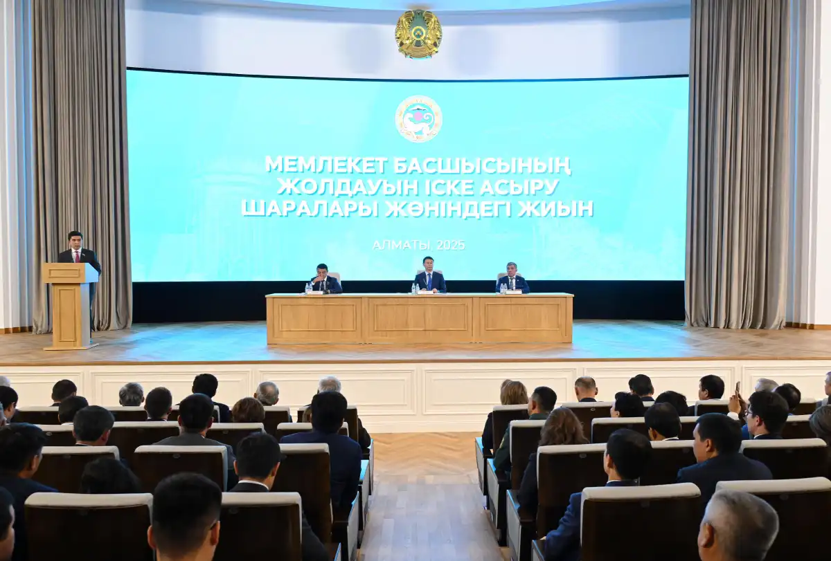 Алматы әкімі Мемлекет басшысының Жолдауындағы қала дамуының басым бағыттарын атап өтті