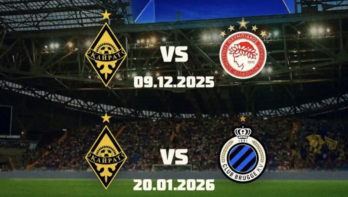 «Қайраттың» чемпиондар лигасындағы ойындары Астанада өтетін болды