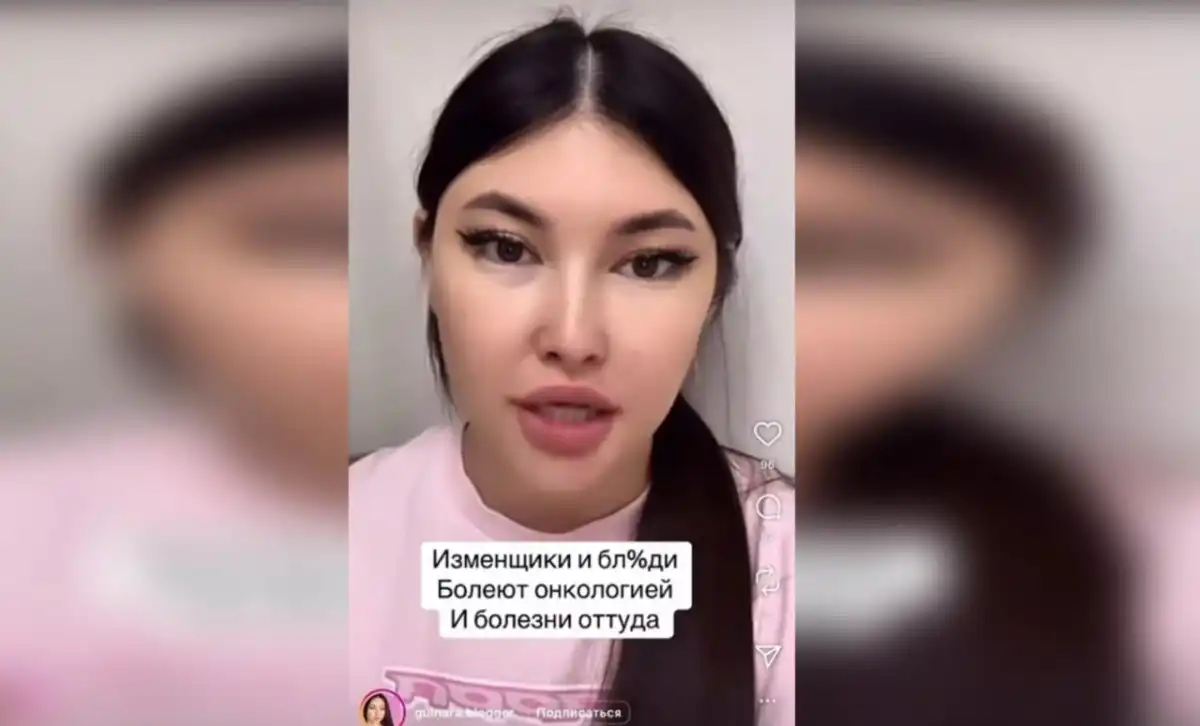 Аутизм мен онкологияны «ата-ананың азғындығынан» деп түсіндірген блогер дауға қалды