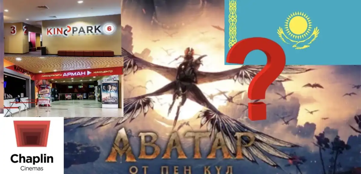 Сенбі кешіндегі «бос аралық»: «Аватардың» қазақша сеансы неге жоқ?