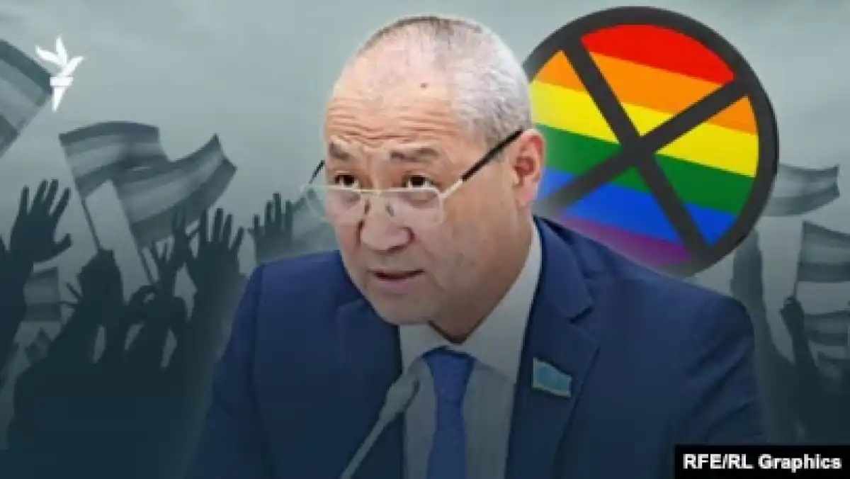 «ЛГБТ насихатына тыйым салынды» – Мәжіліс депутаты