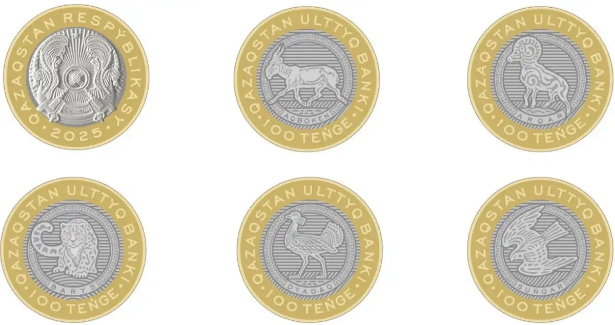 Киік пен барыс қалтада: Қазақстанның сирек жануарлары бейнеленген монеталар шықты