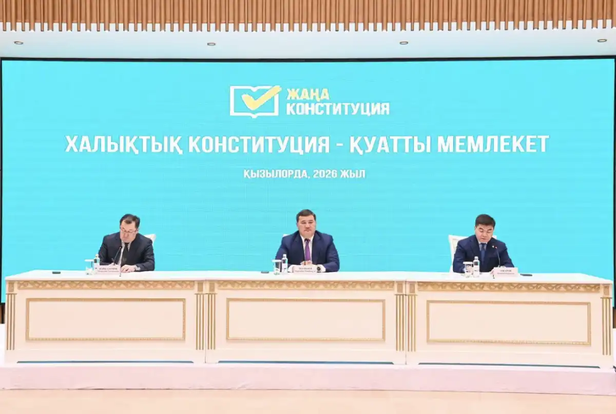 «Халықтық Конституция – қуатты мемлекет»: Қызылордада сарапшылар кездесуі өтті