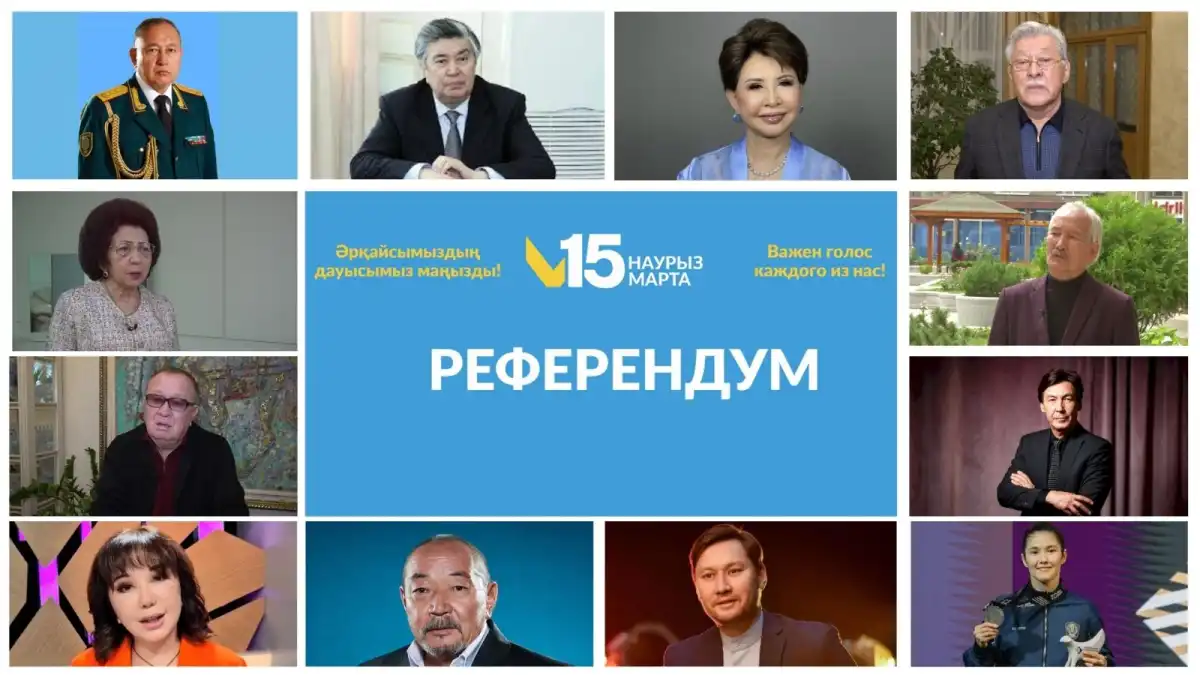 Алматылық зиялы қауым өкілдері референдумға қатысуға шақырды
