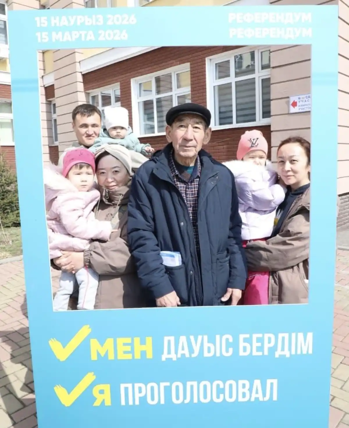 Алматыда референдумға қатысу көрсеткіші 2024 жылдан асты