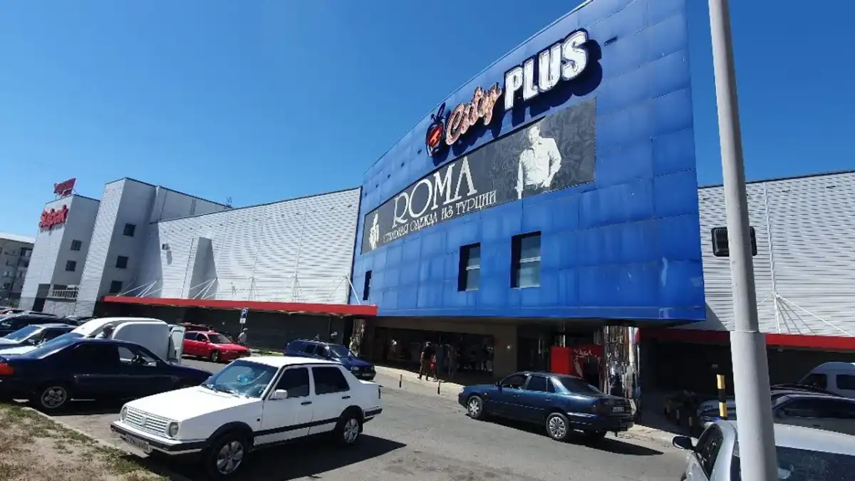 Талдықорғандағы City Plus сауда-ойын-сауық орталығы 3,8 млрд теңгеге сатылмақ