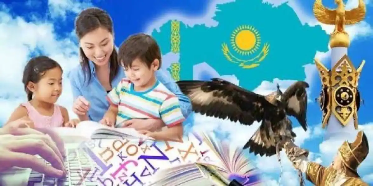 Күнделікті патриоттық сезім — ел бірлігінің негізі