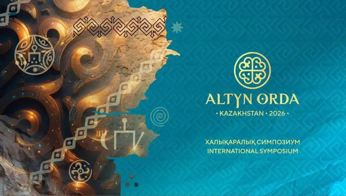 Алтын Орда мұрасы: әлемнің жетекші ғалымдары Астанада Қарар қабылдады