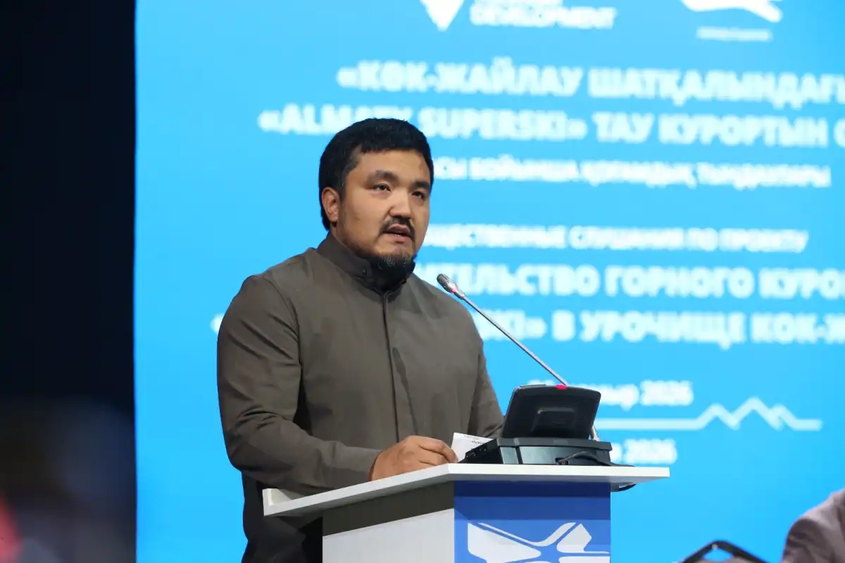 Алматы тау кластері: кәсіпкерлік пен туризмге жаңа дәуір
