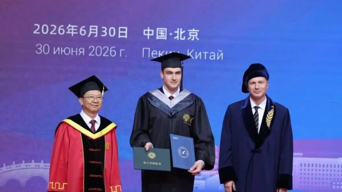 Лукашенконың ұлы Бейжің университетін тәмамдады