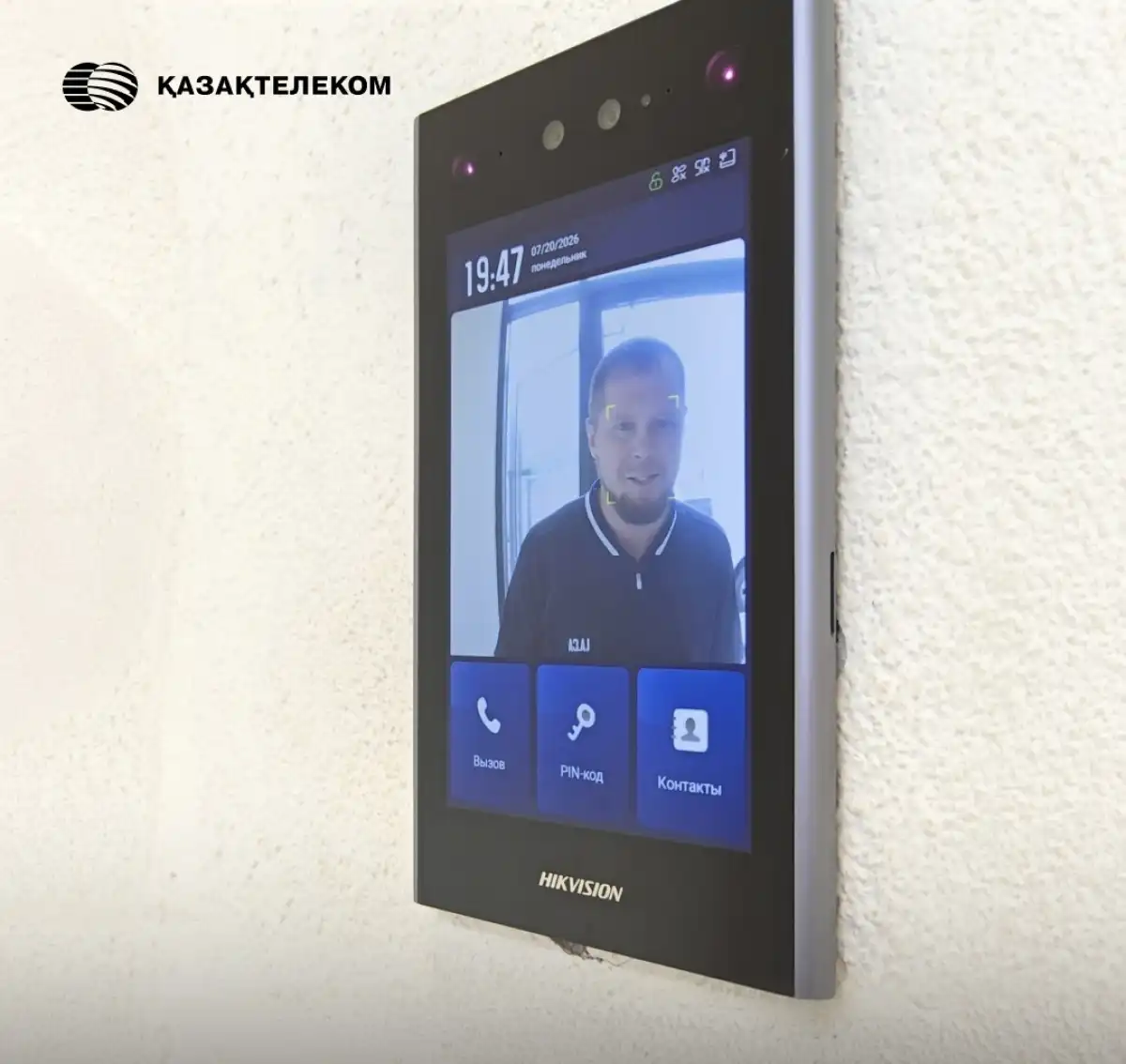 Кілттің қажеті жоқ: Петропавлда тұрғындар үйге Face ID арқылы кіре алады