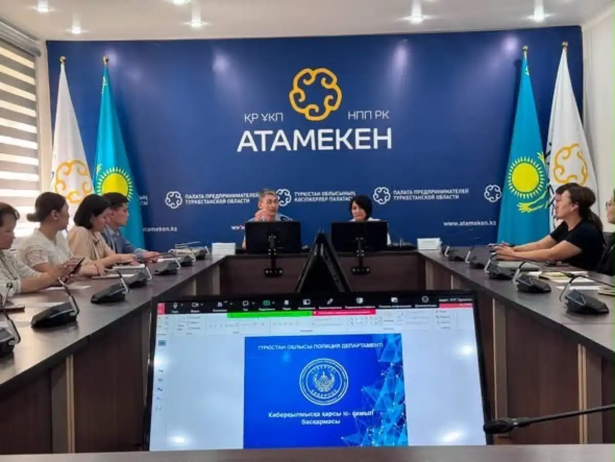 Түркістанда 3 мыңнан астам кәсіпкер киберқауіпсіздікпен танысты