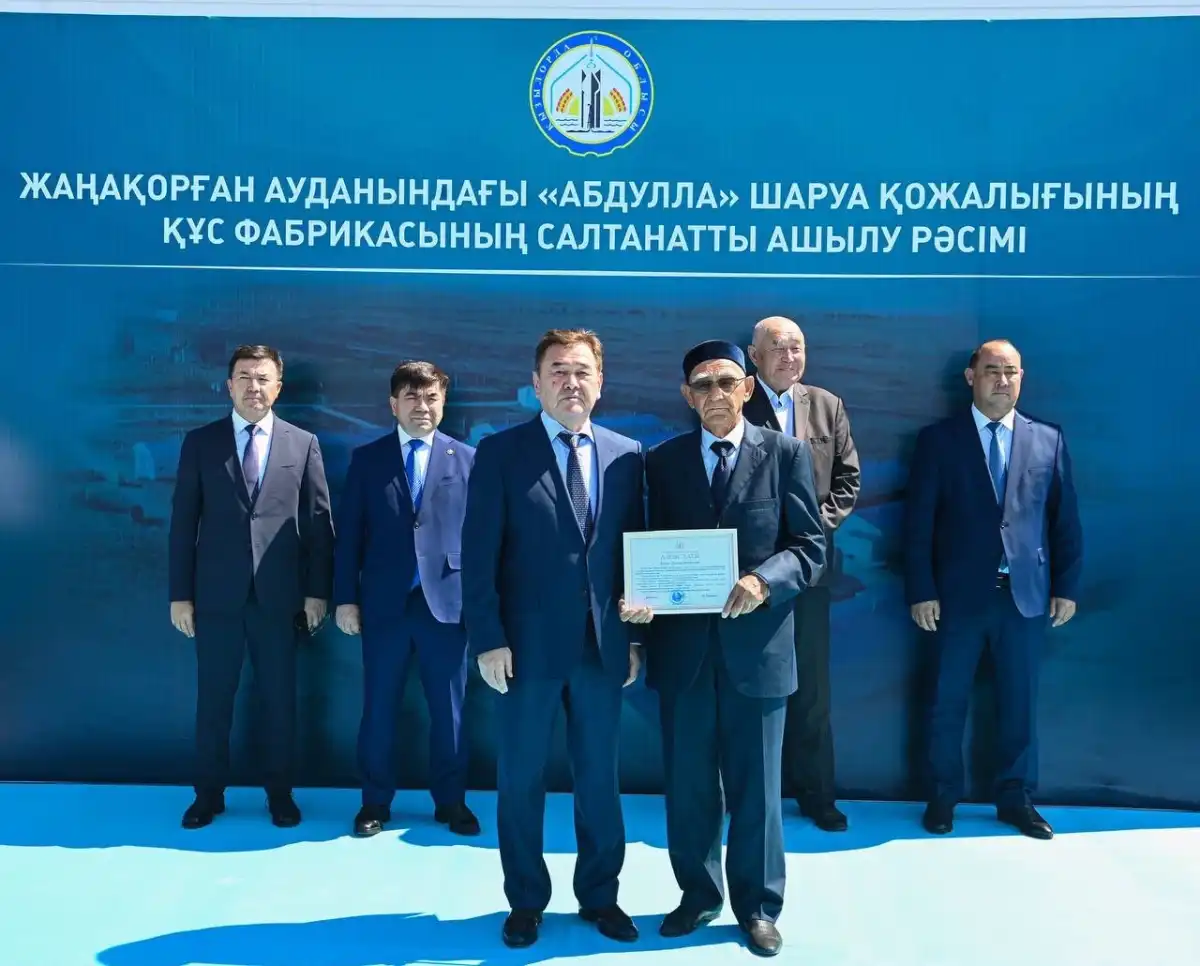 Қызылорда облысында құс фабрикасы ашылды