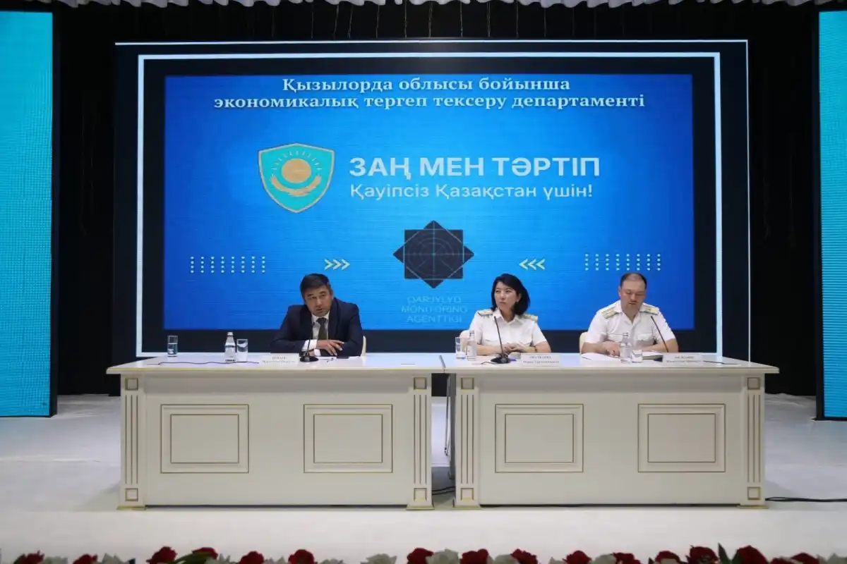 Қаржы пирамидалары: Арал тұрғындарына маңызды ескерту жасалды