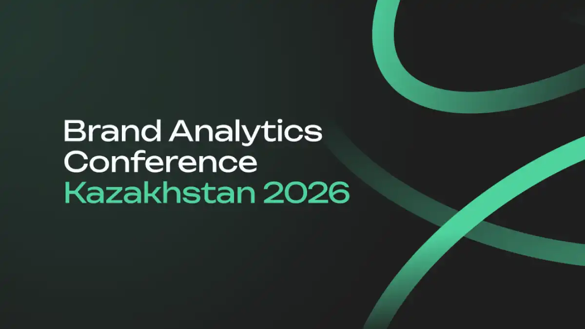 Brand Analytics Conference Kazakhstan: Қазақстандағы коммуникациялар қайда бет алды?