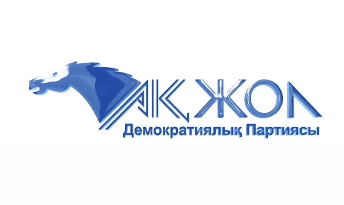 «Ақ жол» партиясы Құрылтай сайлауын Қазақстанды жаңғыртуға бағытталған қадам деп атады