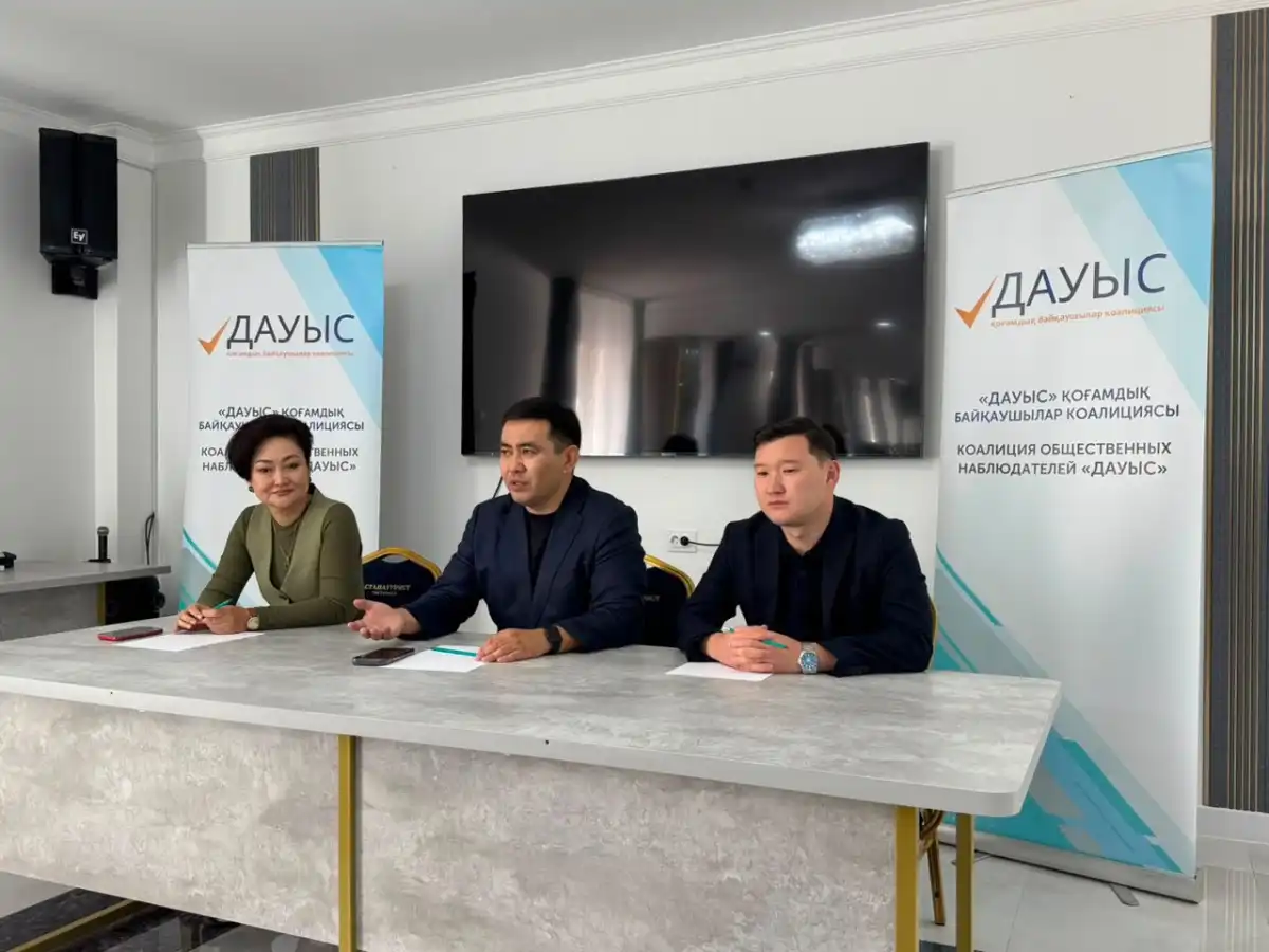 «ДАУЫС» коалициясы: Сайлау учаскелерінде белгіленген рәсімдер сақталды