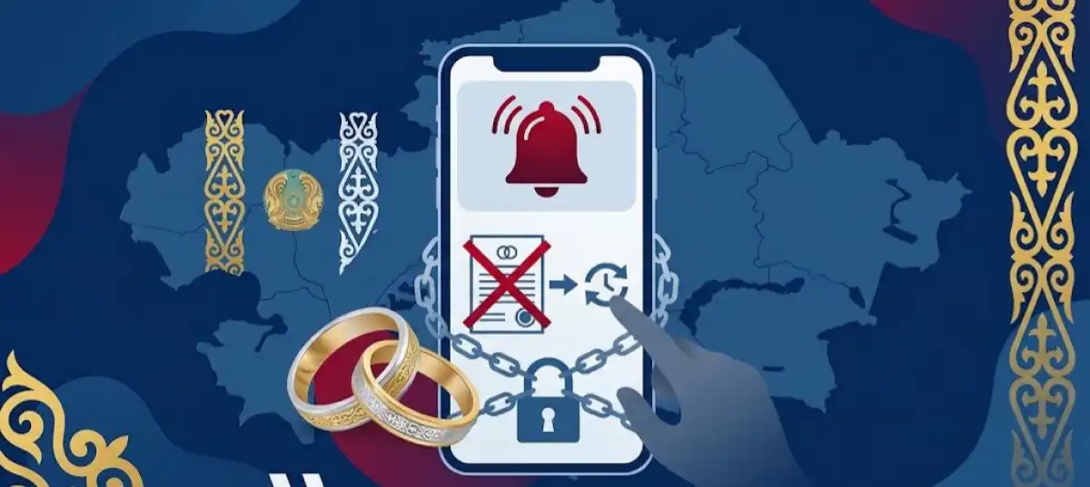 «Неке мерзімі аяқталды» қазақстандықтарға келген хабарламаға сенбеңіз