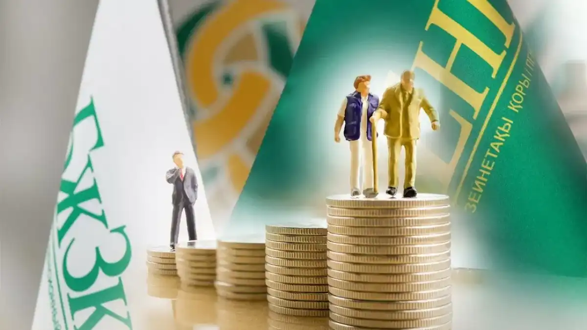 Енді зейнетақы жинағын толық басқаруға беруге болады