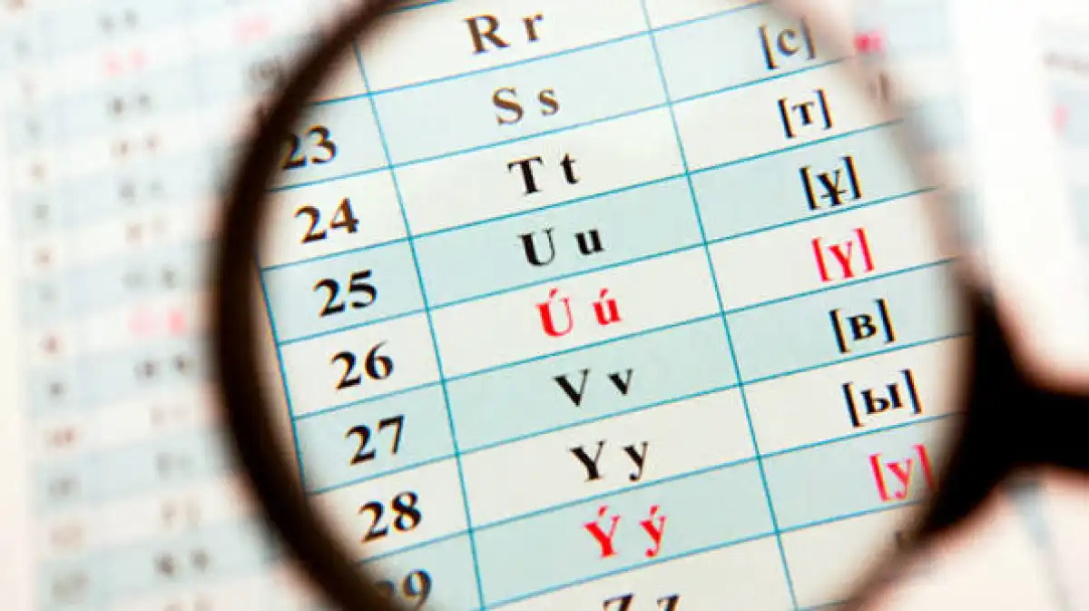 Қазақ тілі латын графикасына қашан көшеді? Министрлік жауап берді