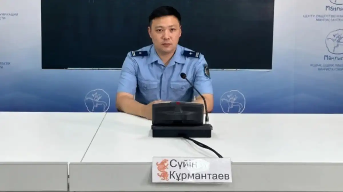 КНБ Ақтаудағы әкімшілік полиция басшысына қатысты тергеуді растады