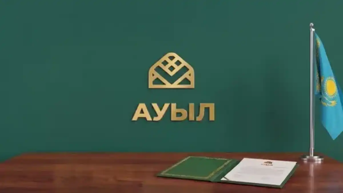 ⁠«Ауыл» партиясы сайлау науқанына қанша қаражат жұмсағанын айтты