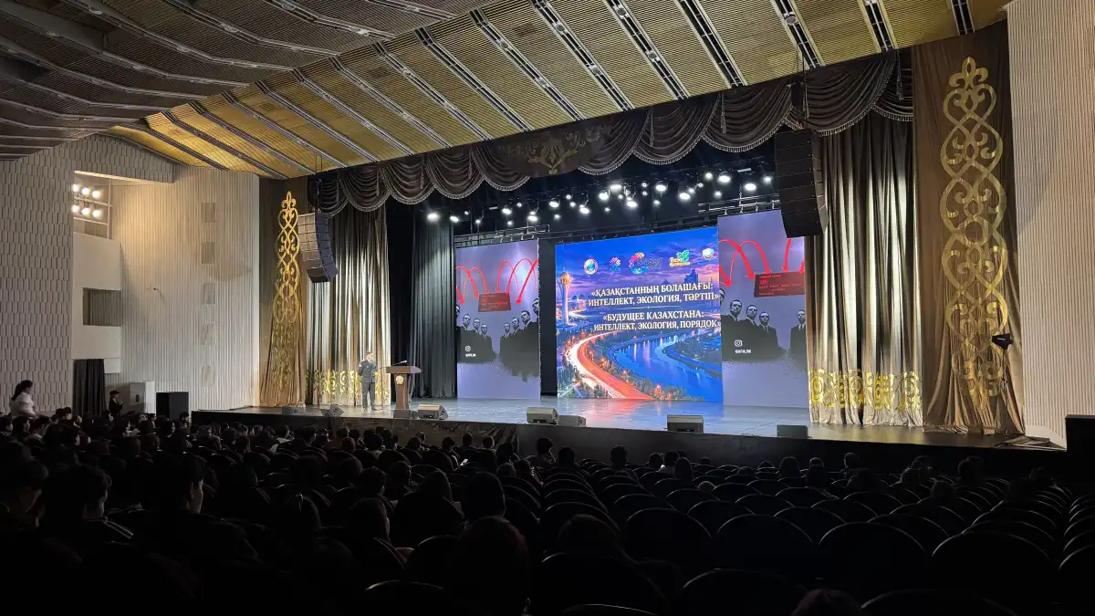 Астанада «Student Unity» студенттік форумы өтті