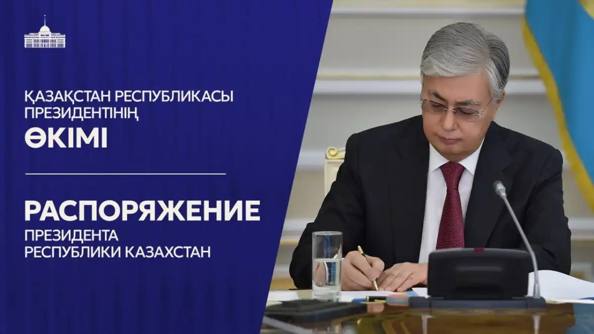 Тоқаев Қорғаныс министрлігінде кадрлық өзгеріс жасады