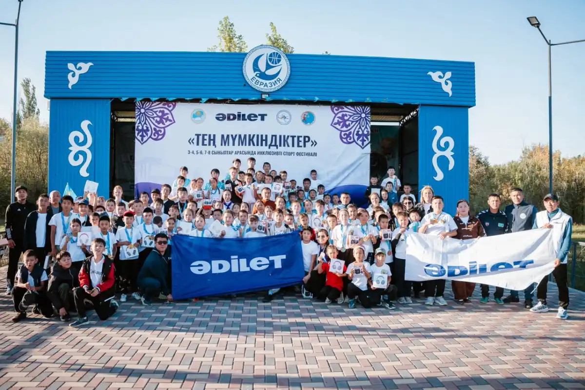 БҚО-да балалардың инклюзивті спорт фестивалі өтті