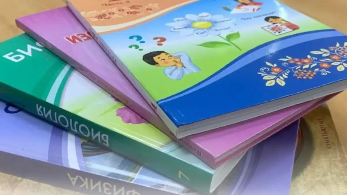 Шымкент мектептерінде оқулық тапшылығы анықталды