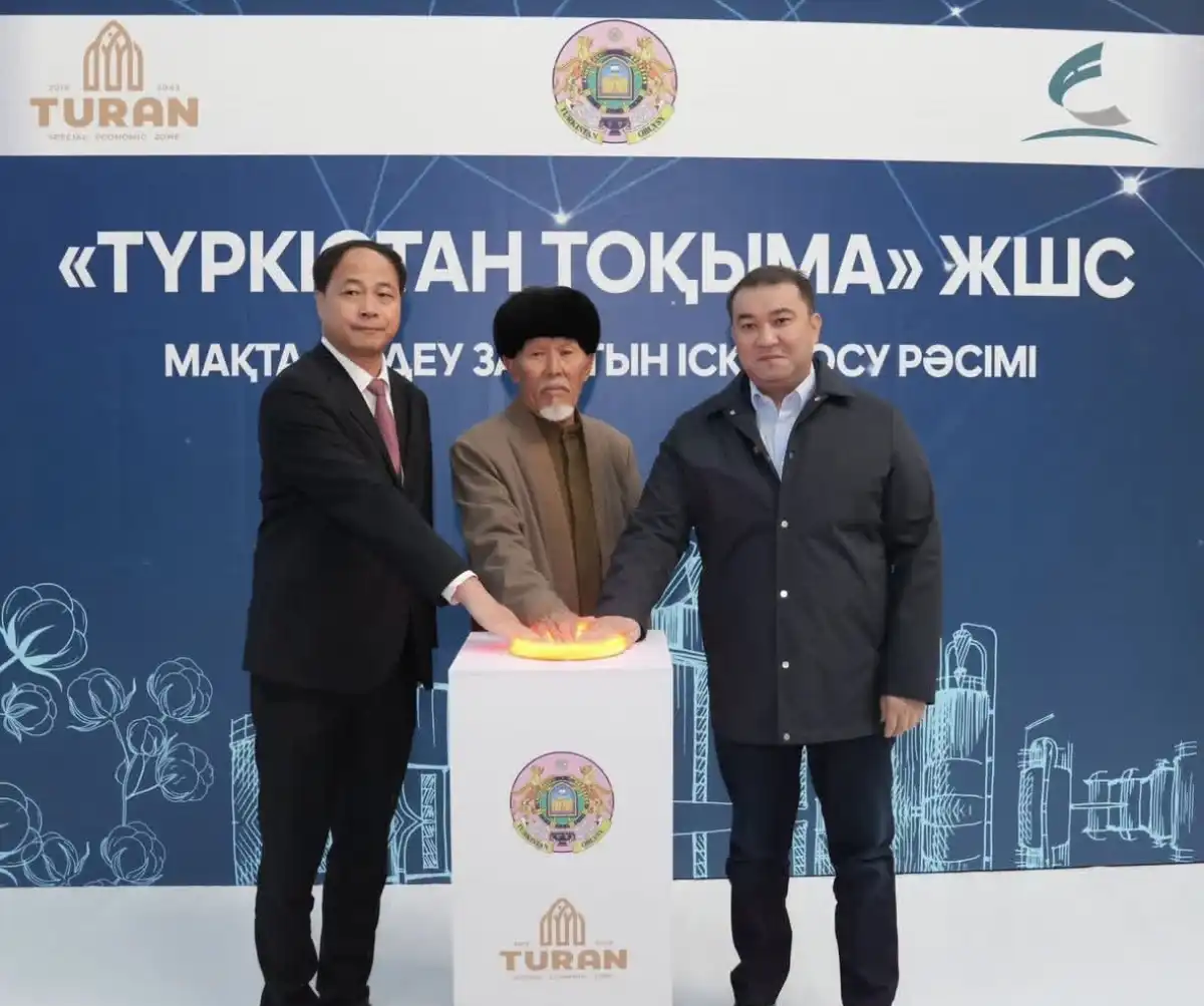 Түркістан облысында мақта өңдеу қуаты артады